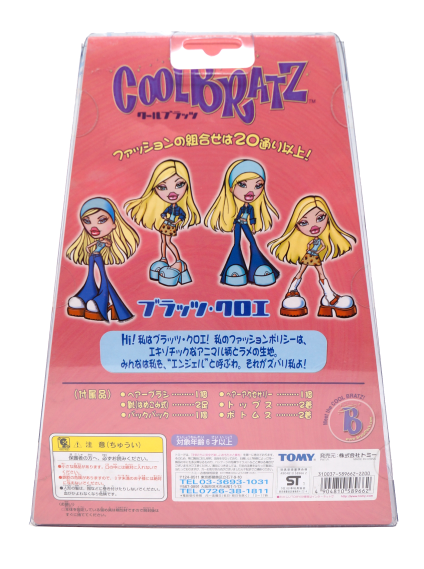First Edition Japanese Cool Bratz Cloe